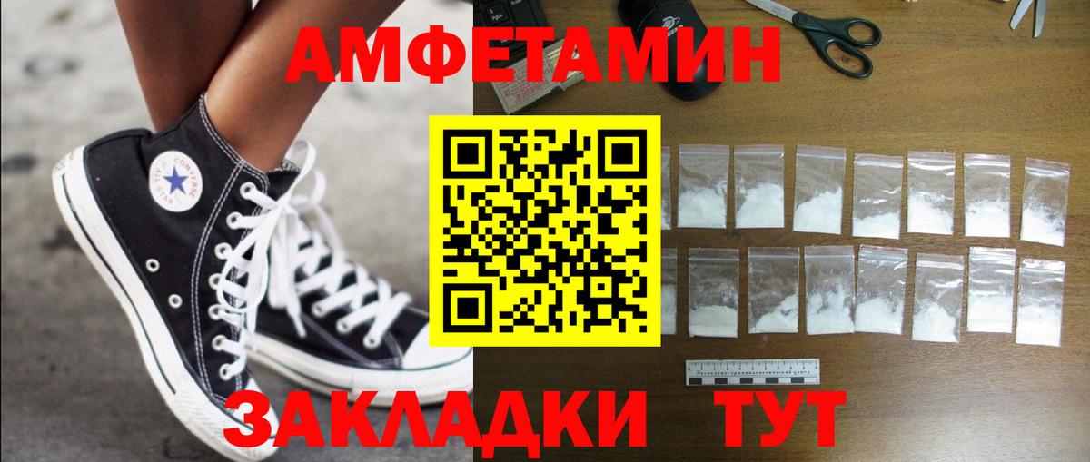 Амфетамин 97%  Вход с VPN  omg рабочий сайт  Корсаков 