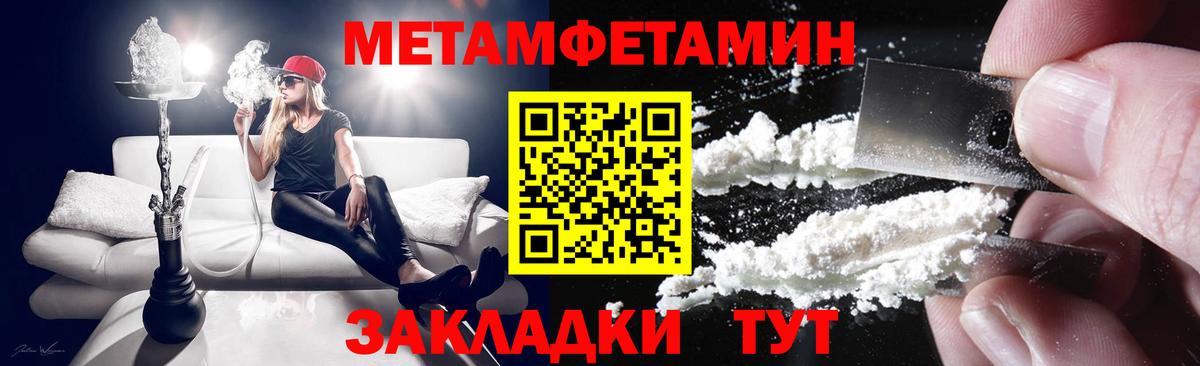 Amphetamine 97% Корсаков