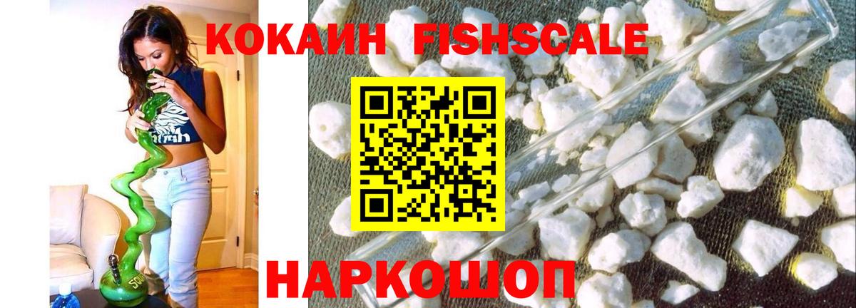 Cocaine Columbia Корсаков