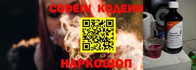 меф VHQ Кингисепп