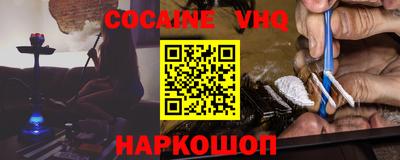 дживик Кинель