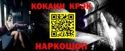 меф VHQ Кингисепп