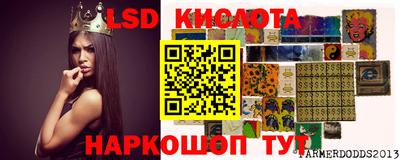 меф VHQ Кингисепп
