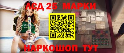 меф VHQ Кингисепп