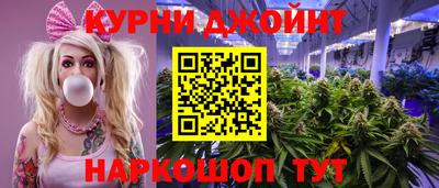 дживик Кинель