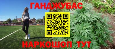 дживик Кинель