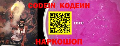 дживик Кинель