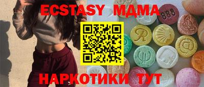 дживик Кинель