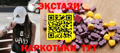 меф VHQ Кингисепп