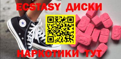 MDMA Кимры