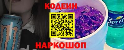 дживик Кинель