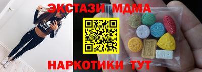 дживик Кинель
