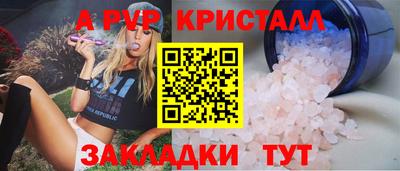меф VHQ Кингисепп