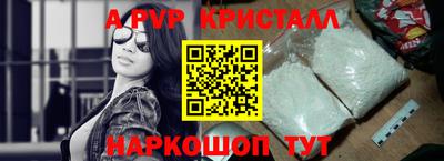 меф VHQ Кингисепп