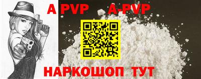 меф VHQ Кингисепп