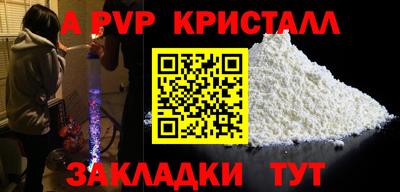 меф VHQ Кингисепп