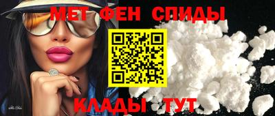 меф VHQ Кингисепп
