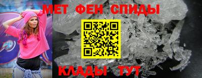 меф VHQ Кингисепп