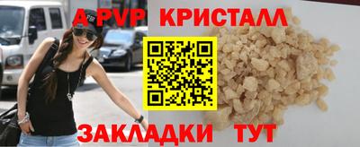 дживик Кинель