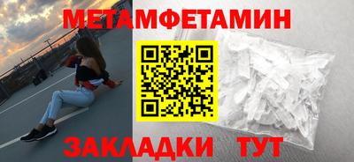 дживик Кинель