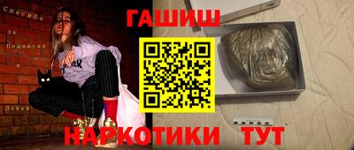 меф VHQ Кингисепп