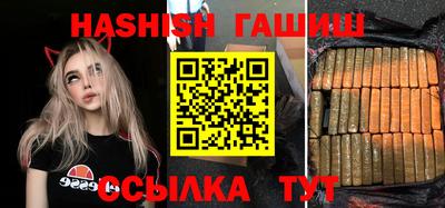 дживик Кинель