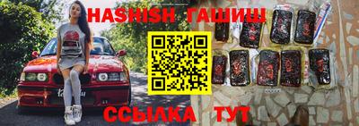 меф VHQ Кингисепп