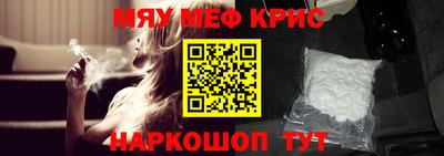 дживик Кинель