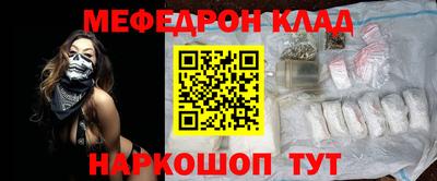дживик Кинель