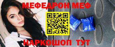 дживик Кинель
