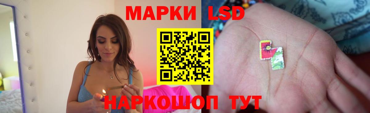 ЛСД экстази ecstasy  LSD-25 экстази кислота  Вход с VPN  ЛСД экстази  Корсаков 