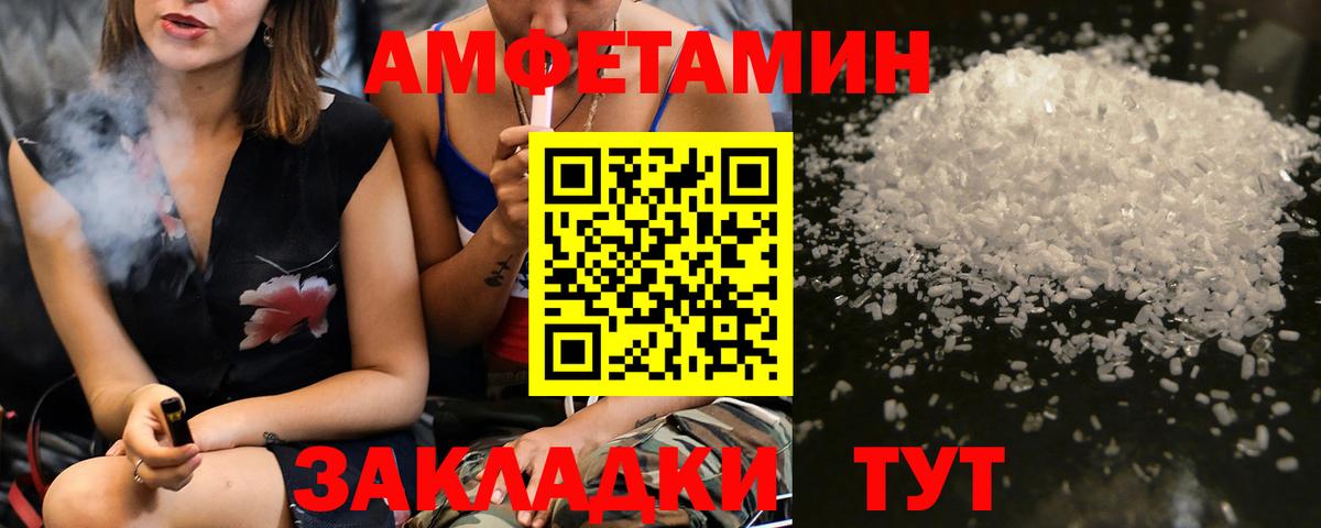 ГАШ Корсаков