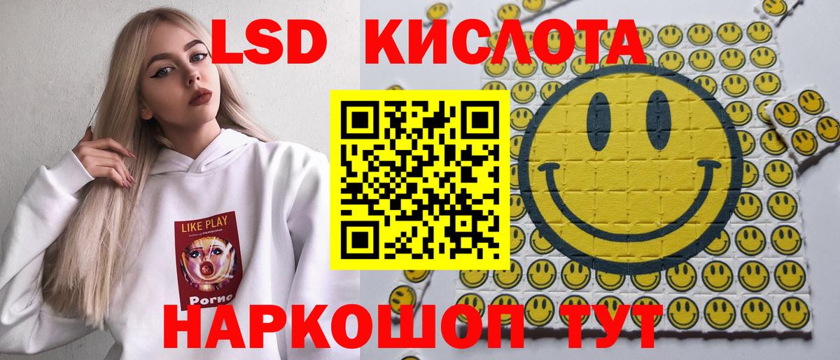 Наркотические марки 1,5мг Корсаков