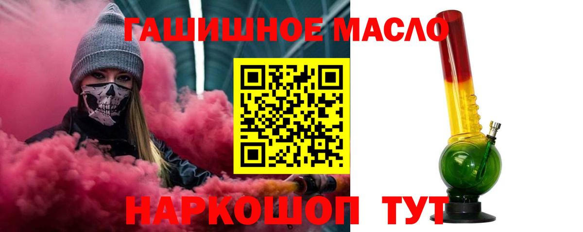 Корсаков  купить  цена  Вход с VPN  ТГК Wax 