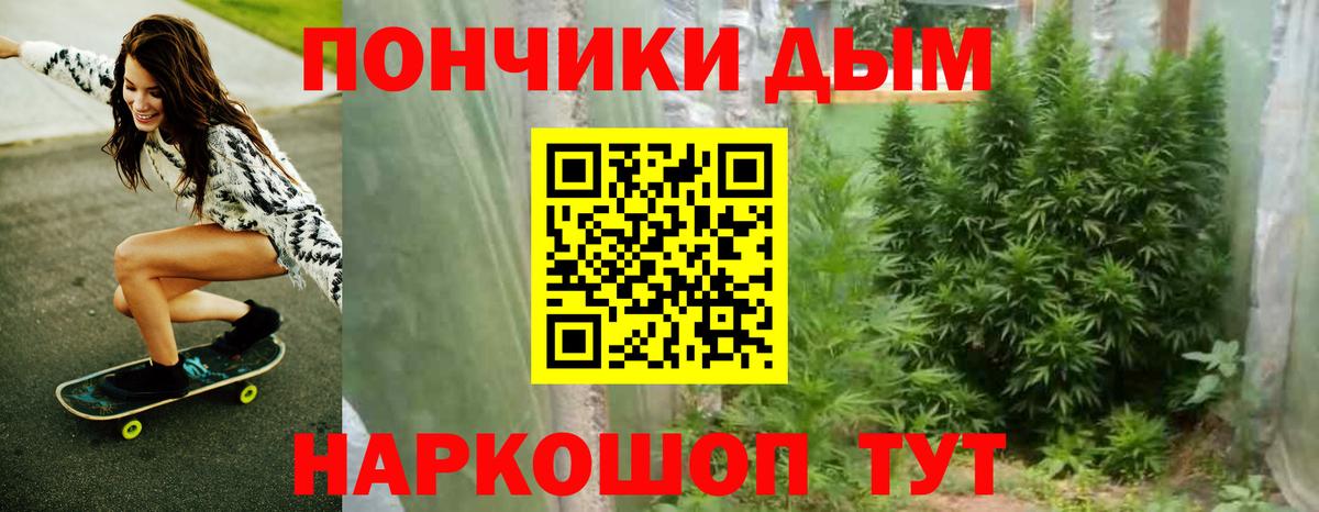 Бошки марихуана LSD WEED Корсаков